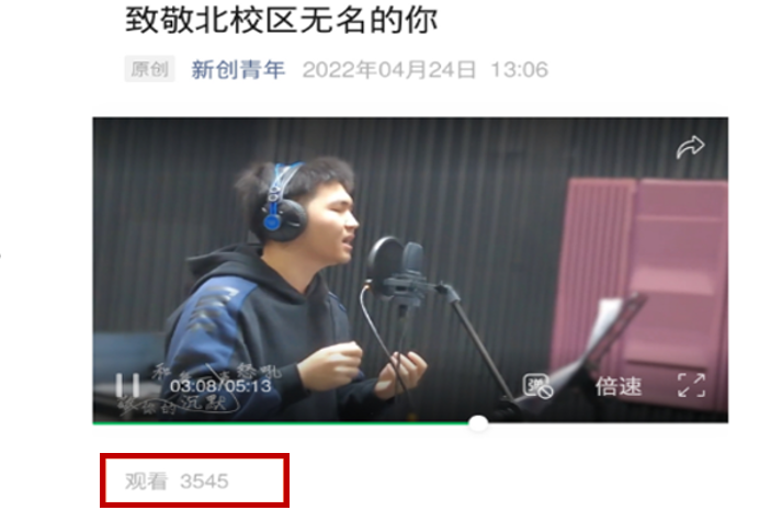 带领宣传部策划编导校区新创青年主题微电影