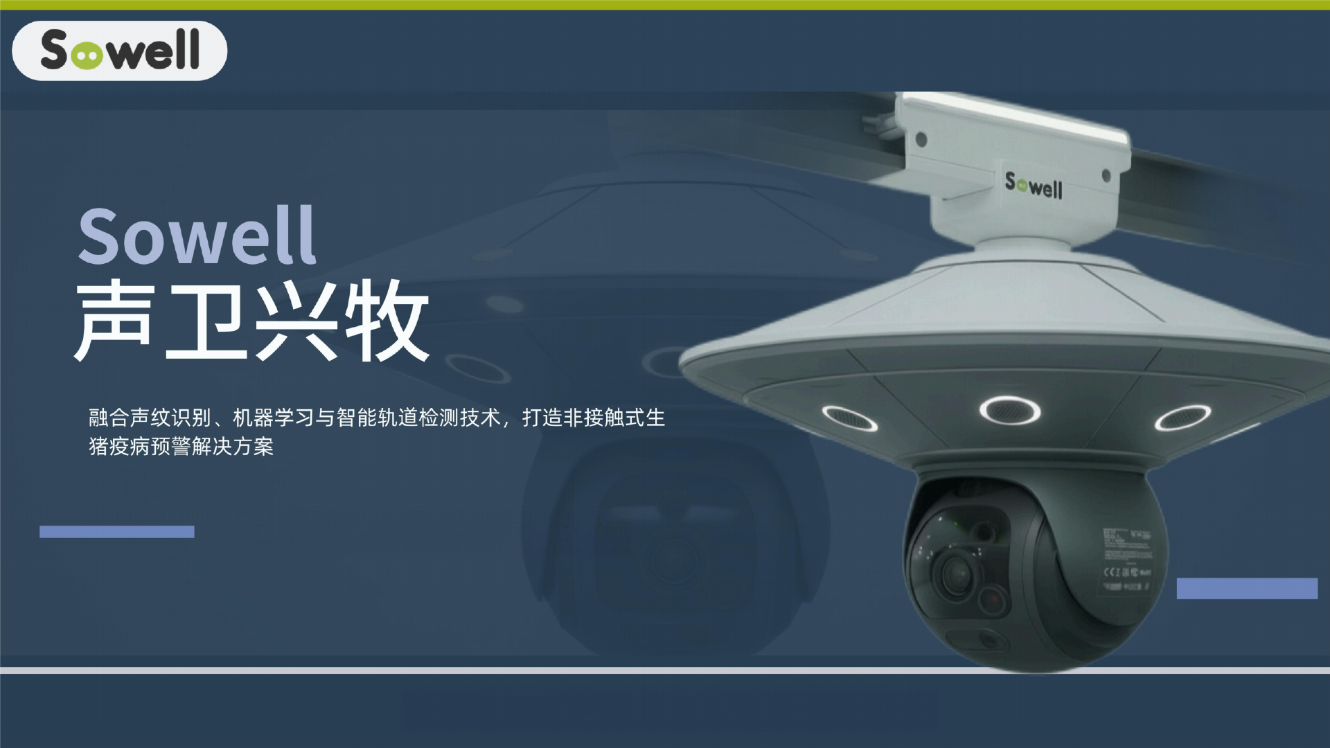 听得见声音健康 PDF 第20页